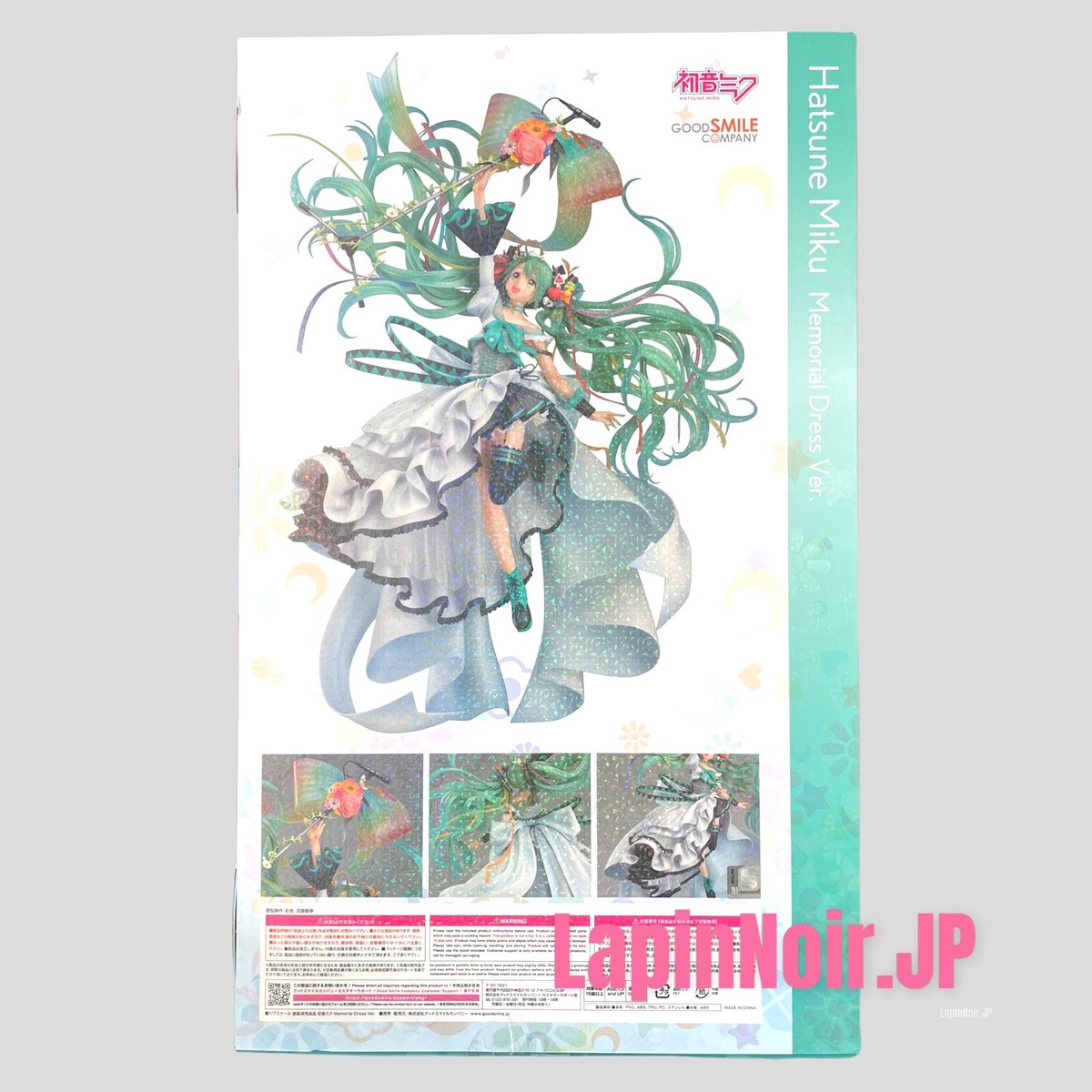 Good Smile Company Hatsune Miku figure 1/7 scale Memorial Good Smile Company Hatsune Miku figure 1/7 scale Memorial