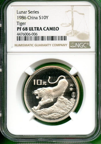 CHINA  LUNAR SERIES  TIGER  1986  SILVER  10 YUAN   NGC PF 68 ULTRA CAMEO