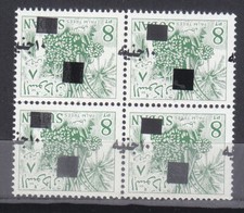 stamps SUDAN 2018 DEFINITIVE 10 SDG ERROR VARIETY  INVERTED SURCHARGE BLOCK #11