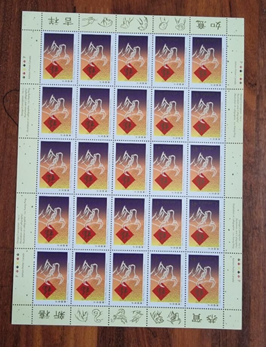 Canadá 1997 Año Nuevo Lunar del Buey en Hoja Completa mnh