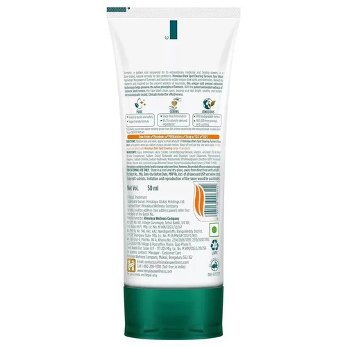 Himalaya Dark Spot Clearing Turmeric Face Wash 50g FAST DISPATCH BUY 2 GET 1 FRE - Picture 7 of 10
