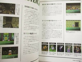 SHINING THE HOLY ARK Perfect Navi Guide Sega Saturn Book 1997 AP03 SeeCondition