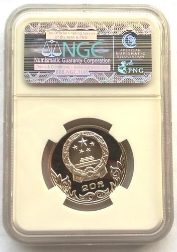 China 1980 Wrestlers 20 Yuan NGC PF69 Silver Coin,Proof - Picture 2 of 2