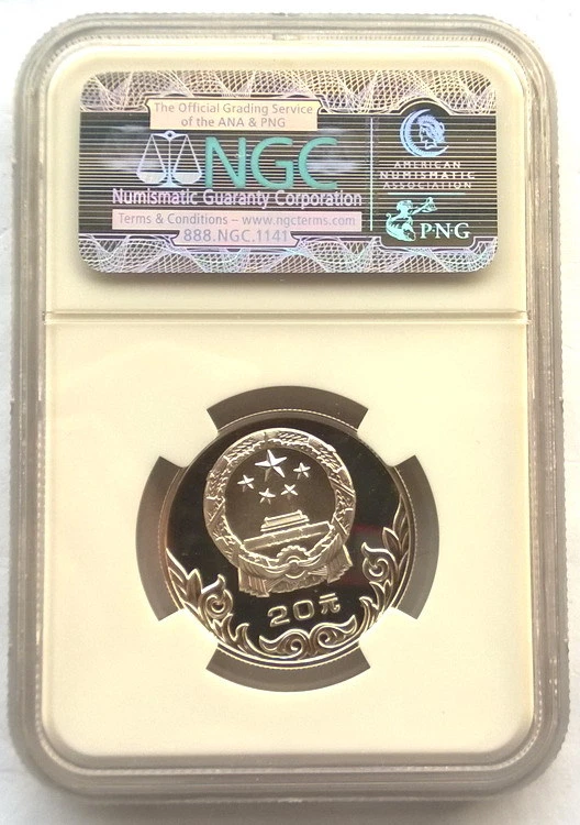 China 1980 Wrestlers 20 Yuan NGC PF69 Silver Coin,Proof - Image 2 of 2
