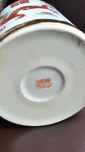 Vintage - Chinese Teapot Dragon & Phoenix - Hand Painted Gold Double Happiness - Picture 3 of 9