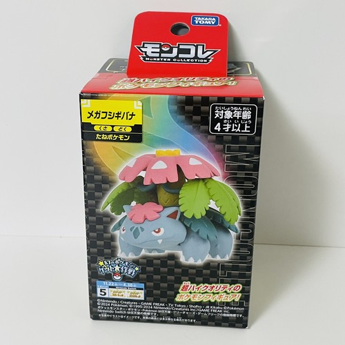 Pokemon Moncolle Figure Toy Mega Venusaur Mega Charizard Mega Blastoise Set of 3 - Picture 3 of 24