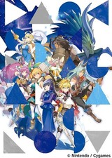 DAOKO x Dragalia Lost First Limited Edition 2 CD Book Case Japan TFCC-86694