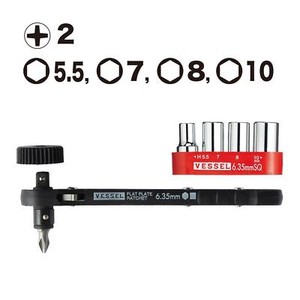 VESSEL TD-71 Flat Plate Ratchet Screwdriver japan
