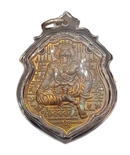 Tiger Sming Fly Wing LP Chanai Thai Amulet Magic Powerful Protection Safety  C09