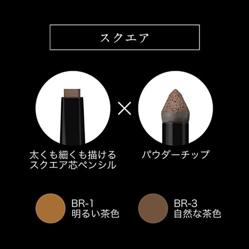 Kanebo KATE Lasting Design Eyebrow W Square BR-3 Natural Brown 0.5g - Picture 6 of 7