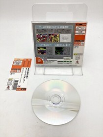 Sega Dreamcast Neppachi Japan DHL 1 week to USA