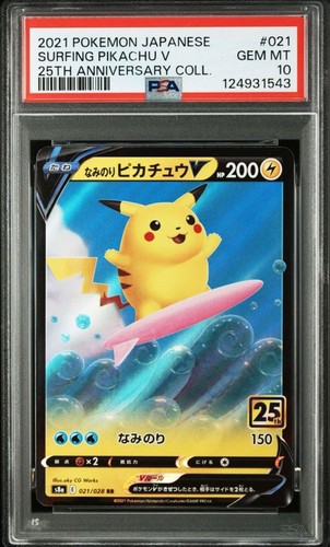 PSA 10 Pikachu 25th Anniversary Sequential Number Set Pokemon Card Japanese - Picture 6 of 9