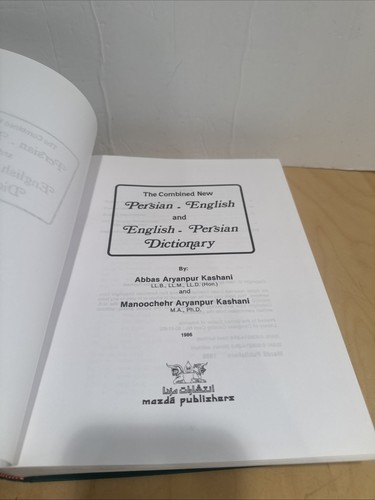The Combined New Persian-English and English-Persian Dictionary - Picture 6 of 8