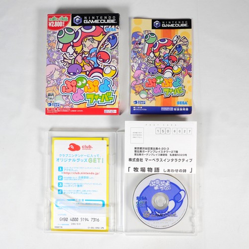 PUYO PUYO FEVER Pop Nintendo Gamecube GC Reg Jap Japan - Imagen 5 de 7