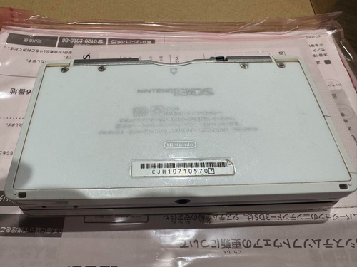 Consola portátil Nintendo 3DS blanco hielo sistema de juegos portátil usado JAPÓN - Imagen 7 de 12