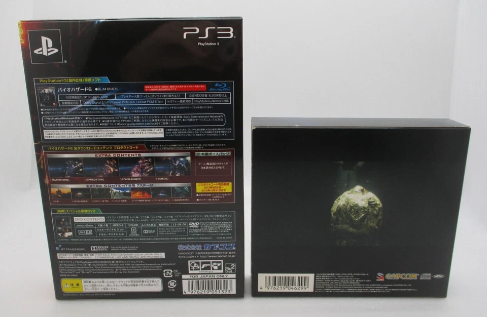 PS3 BIOHAZARD 6 Special Package & ORIGINAL SOUNDTRACK CD Japan Resident Evil - Image 2 of 4