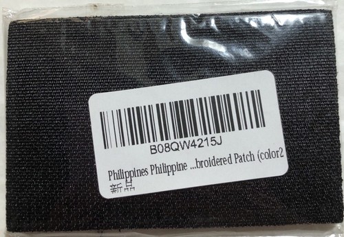 Philippine National Flag Embroidered Patch - Picture 3 of 3