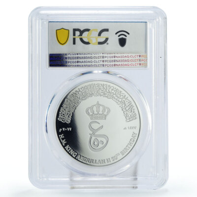 Jordan 10 dinars 50th Birthday King Abdullah II PR70 PCGS