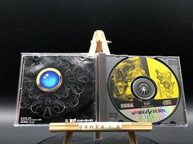 Thor ~Seireioukiden~ (Sega Saturn,1996) from japan