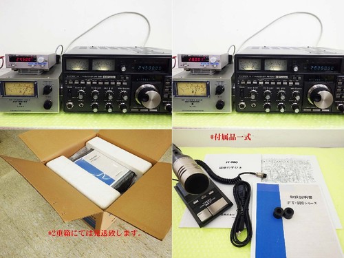 Yaesu FT-980 HF ricetrasmettitore All Mode 100W ottime condizioni da collezione - Foto 10 di 10