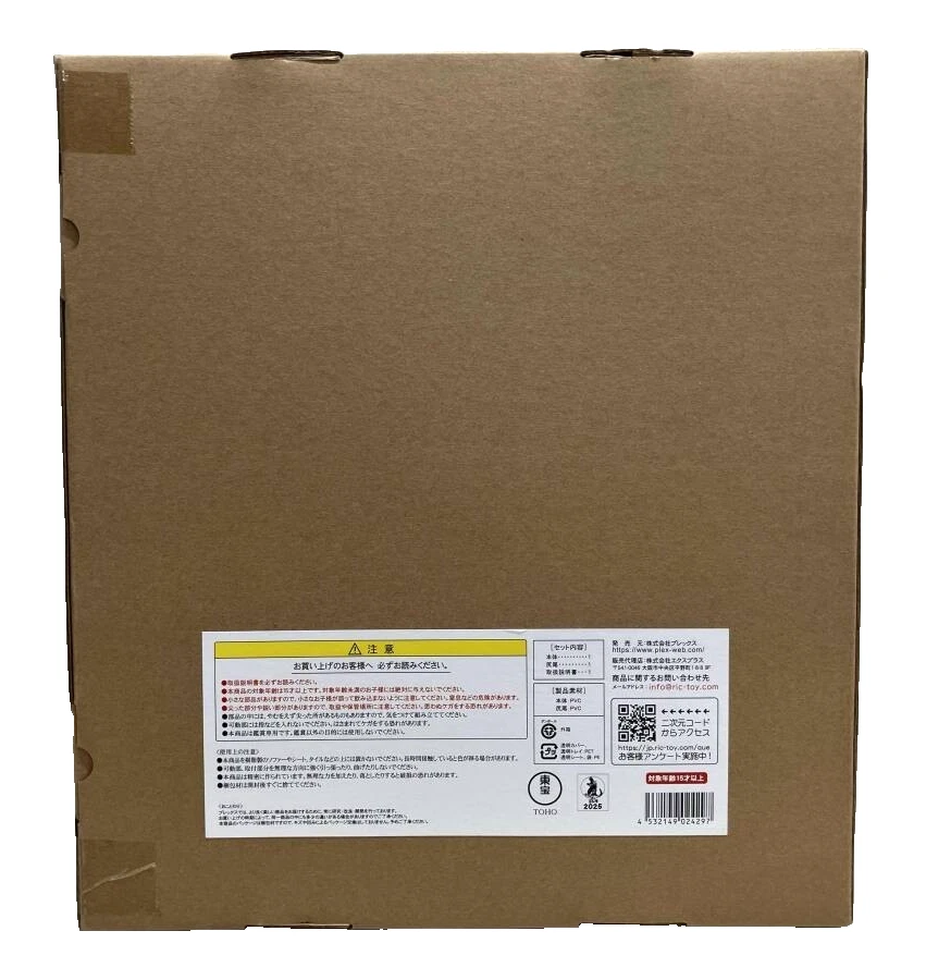 Toho 30cm Series Godzilla 1995 Clear Orange Ver. Figure vs Destoroyah H12.6 NEW - Image 2 of 4