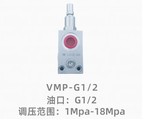 Hydraulic tube type Overflow valve Pressure regulating valve VMP3/8 VMP-G3/4 @ - Foto 6 di 10