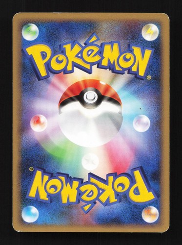 Munchlax 069/090 1st ED MP Bonds to the End of Time Japanese Pokemon Card TCG - Picture 10 of 11