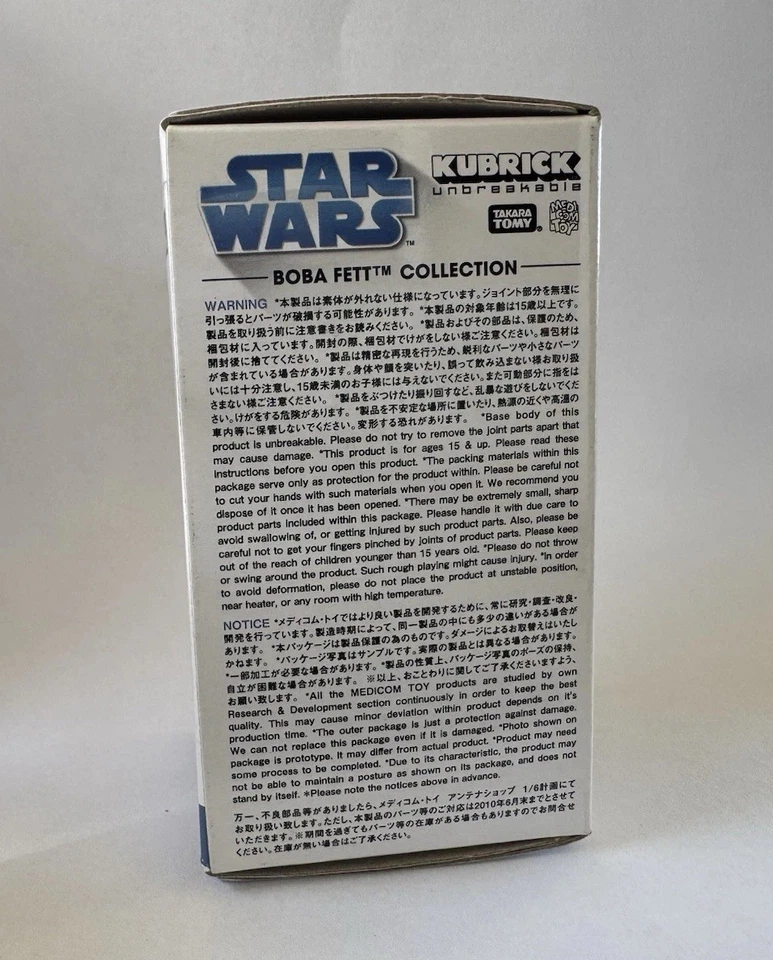 Star Wars Kubrick Boba Fett Colección Johnston Y McQuarrie Japón Medicom Nuevo Foto 4 de 4