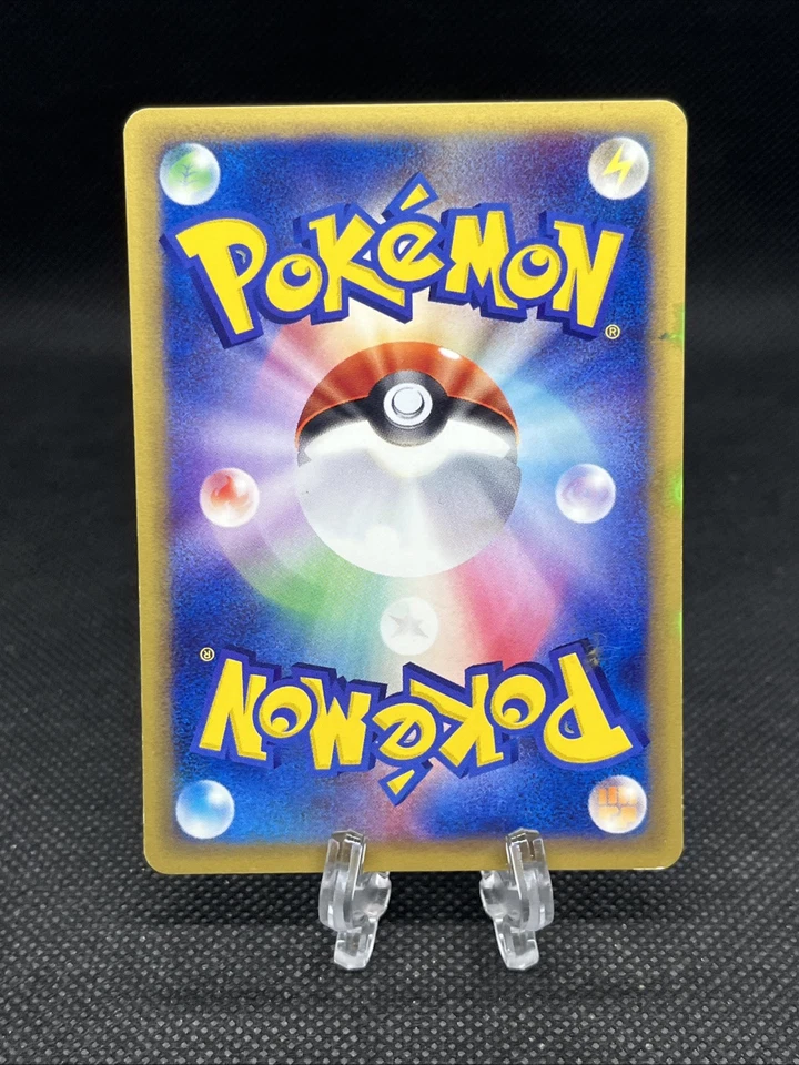 Onix 056/087 e-Series Wind From The Sea 1st ED 2002 Pokemon Card Japan - Image 2 of 4