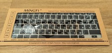 MiNGFi Silicone Keyboard Skin Cover Russian Black X000U2GGMR XFM-PCRUEU14 Apple