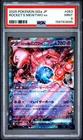 2025 POKEMON JAPANESE M2A-MEGA DREAM EX #063 TEAM ROCKET'S MEWTWO EX PSA 9