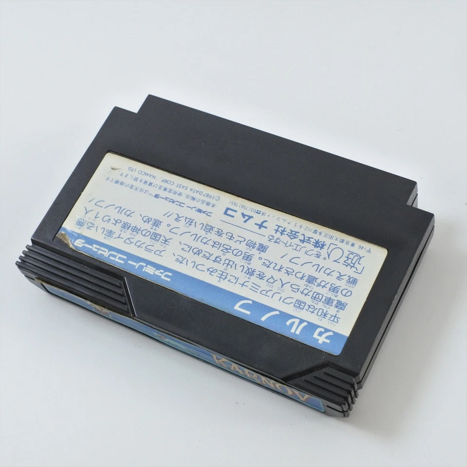 Cartucho Famicom KARNOV solo Nintendo 1450 fc Foto 4 de 4