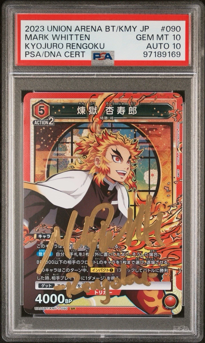 Yu-Gi-Oh! TCG Professional Sports Authenticator (PSA) Individual