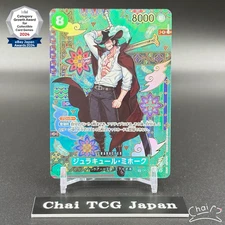 Mihawk OP12-030 SP SR The Azure Sea's Seven ONE PIECE Card Japanese 2025 NM