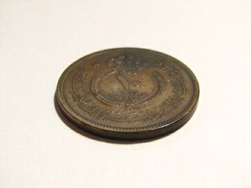 1955/1374 Jordan 10 Fils Bronze Coin - Picture 4 of 5