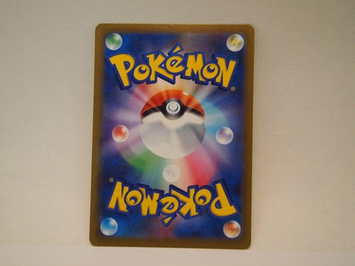 Pokemon Card Jolteon S8b 049/184 VMAX Climax Japanese - Picture 2 of 2