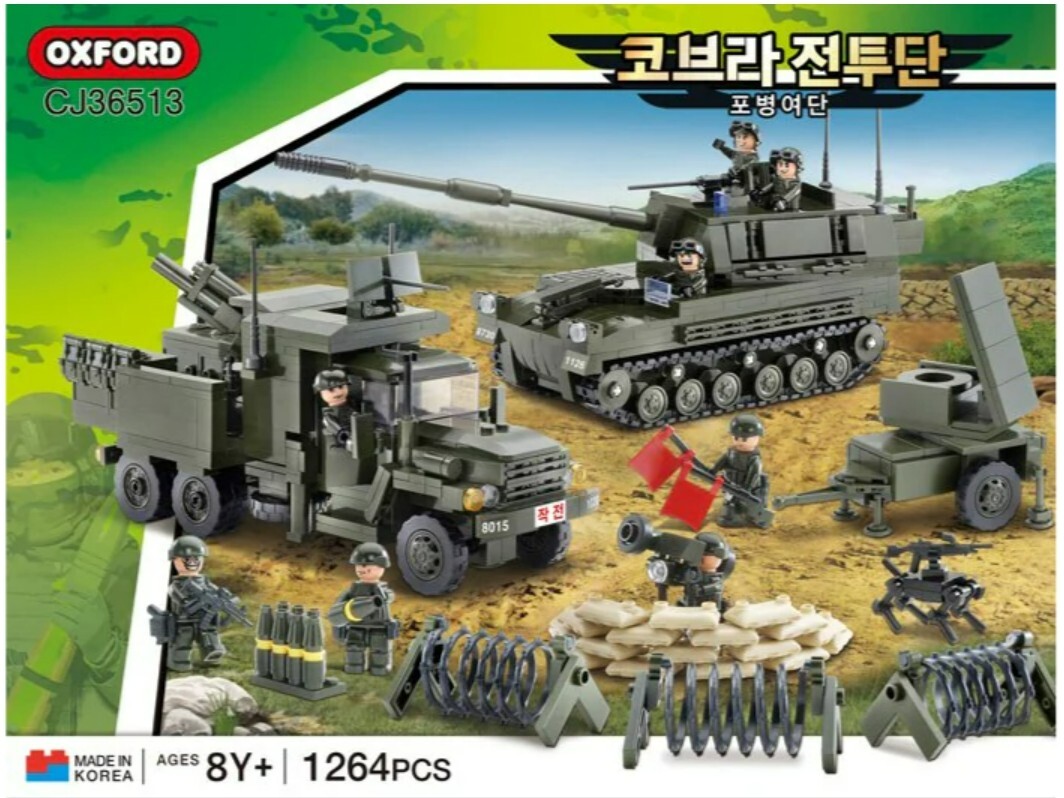Oxford Cobra Combat Team Artillery Brigade CJ36513 Figures 1264