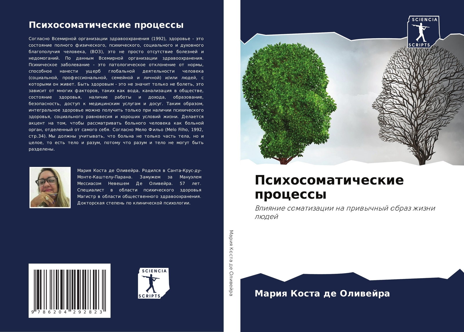 Mariq Kosta De Oliwejra | Psihosomaticheskie Processy | Taschenbuch |