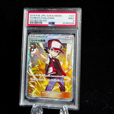 2019 Pokemon TCG PSA 9 Red's Challenge #107 SM10 Full Art 2019 Pokemon TCG PSA 9 Red's Challenge #107 SM10 Full Art