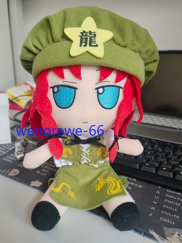 Newest TouHou Project Hong Meiling Fumo Plushie Doll 20cm Stuffed Collect Gifts - Picture 7 of 12