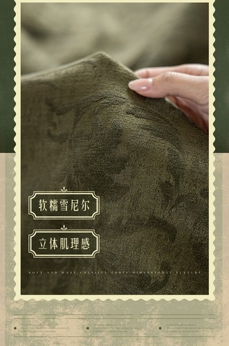 Custom French Green Living Room Chenille thick cloth curtain tulle drape C2161 - Picture 7 of 11