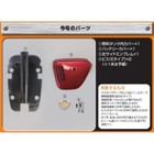 第 280/337 張圖片