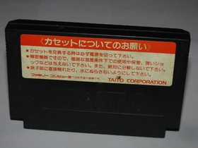 Takeshi no Sengoku Fuunji Famicom NES Japan import US Seller