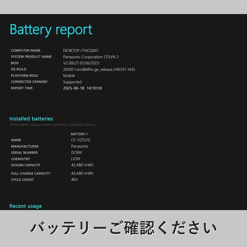 Panasonic Let's Note CF-SV9 i5-10310U 16GB 256GB SSD - Picture 8 of 9