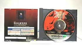 Vampire Savior Sega Saturn from japan