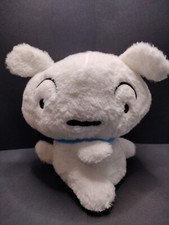 Japan Crayon Shin-Chan Shiro White Dog 7" Plush