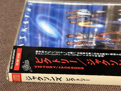 JACKSONS Victory JAPAN CD 25.8P-5139 OBI + Moonwalker Ad Michael Jackson 1988 - Bild 13 von 14