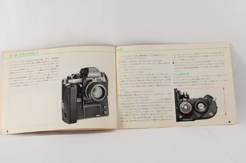 User's Guide Nikon F 3 Camera High-eyepoint From Japan - Picture 11 of 14