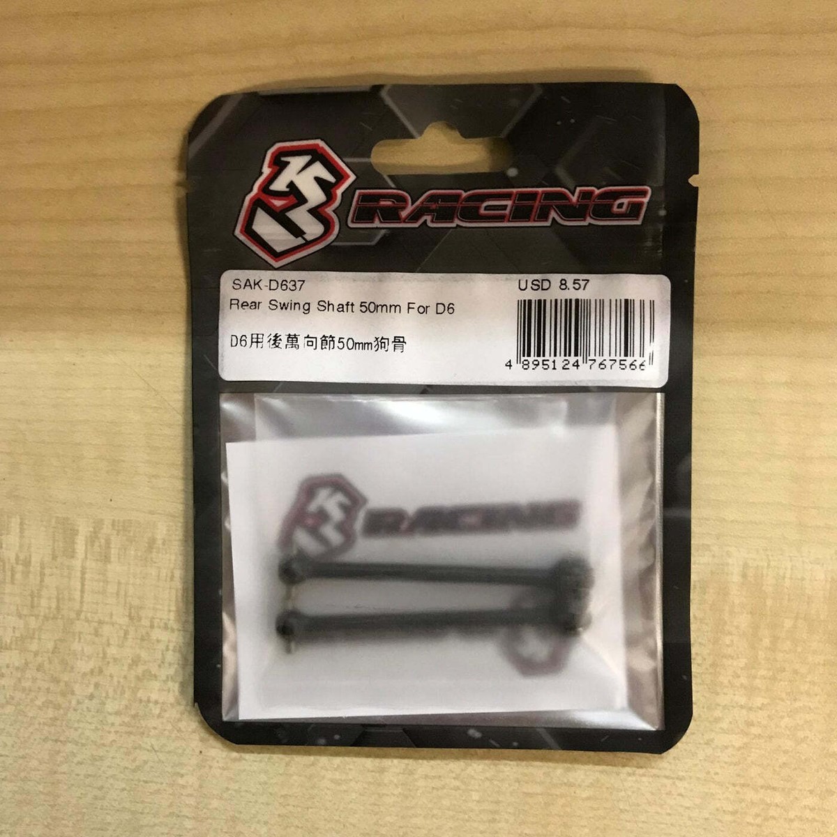 3Racing D6 Rear Swing Shaft 50mm 3Racing D6 Rear Swing Shaft 50mm