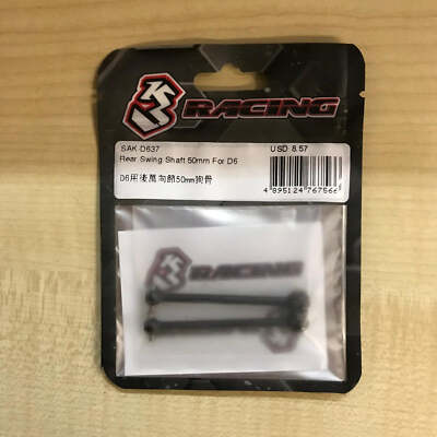 3Racing D6 Rear Swing Shaft 50mm 3Racing D6 Rear Swing Shaft 50mm